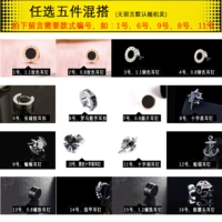 Необязательно 5