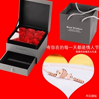 Сингл -слоя рыбная цепь+подарочная коробка розы