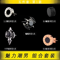 Пять комбинаций d