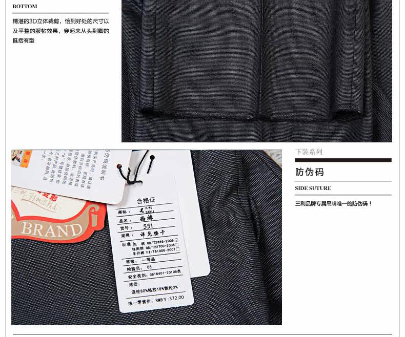 Pantalon droit en polyester pour été - Ref 1469426 Image 33