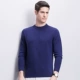 Áo len cashmere cổ tròn nam Hengyuanxiang 2019 mùa thu và mùa đông áo len mới len pha trộn áo len nam ấm áp - Áo len