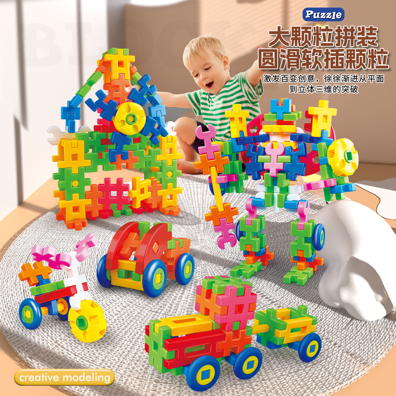Children's Soft Volume Wood Large Particle Plastic Retro Classic Assembly Set Educational Nostalgic Toy Thinking Training