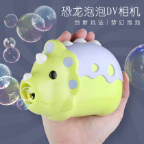 Net red electric bubble blowing machine with girl heart hippopotamus DV camera bubble gun children elephant dinosaur toy