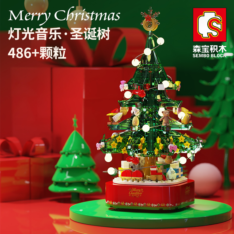 Senbao Building Blocks Compatible Style Parquet Christmas Tree Music Box Christmas Gift Pendulum Pieces Children Building Blocks Toys