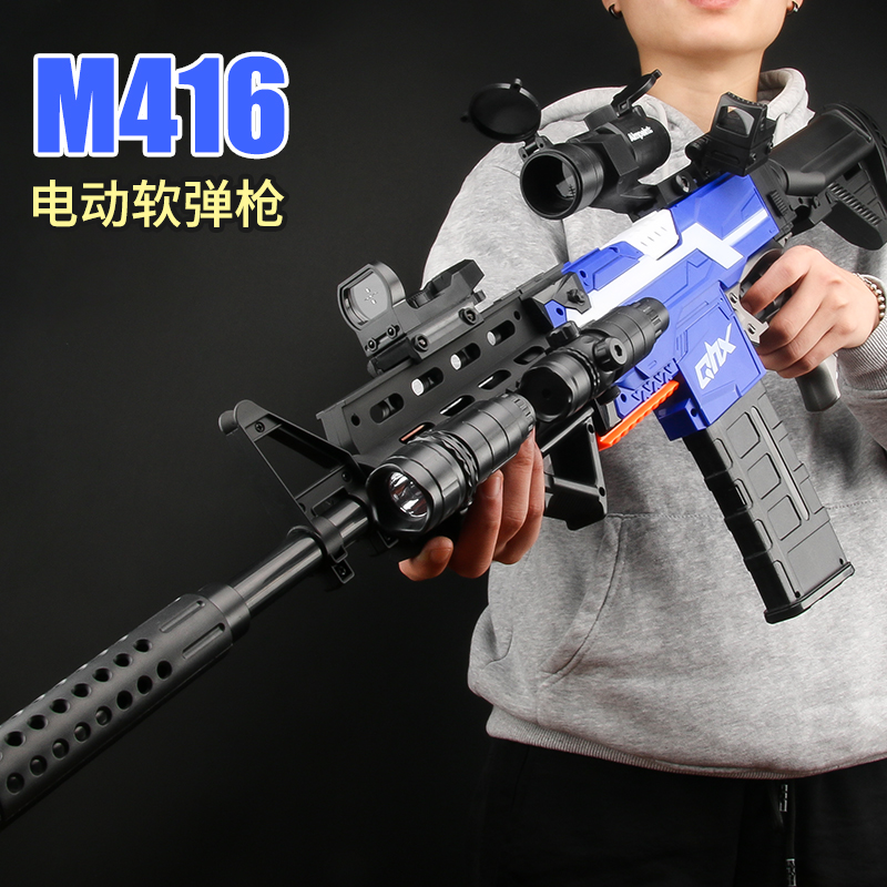 M416 soft bullet gun is full of electric burst ak47 children's suction cup toy gun eating chicken full equipment assault step snatching