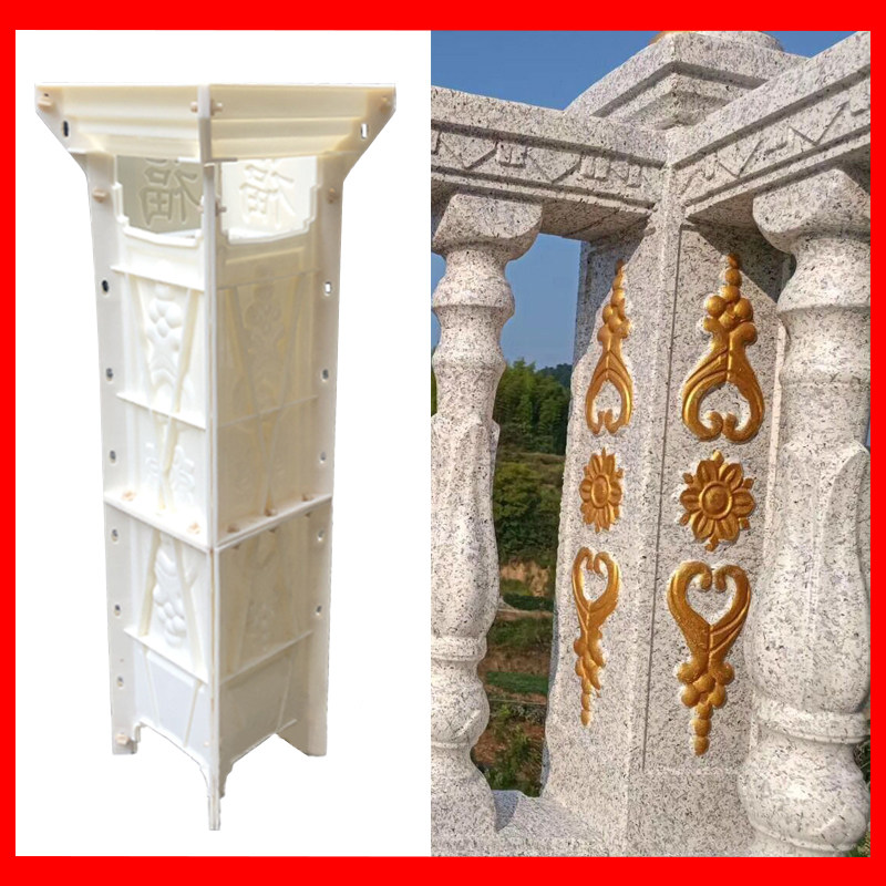 European villa Roman column Mold fence Balcony guardrail Vase railing Now watering mud column Corner column Spacer column