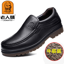 Old mans head leather shoes mens spring new genuine leather thick bottom business casual mens shoes wear resistant bull gluten bottom round head daddy shoes