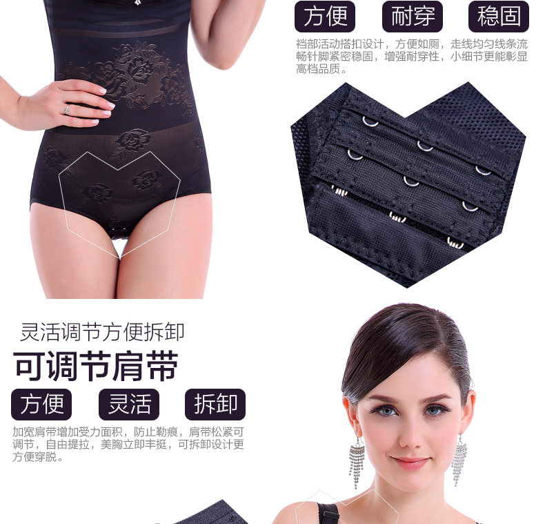 Sous-vêtement minceur sexy en nylon - Ref 689021 Image 16