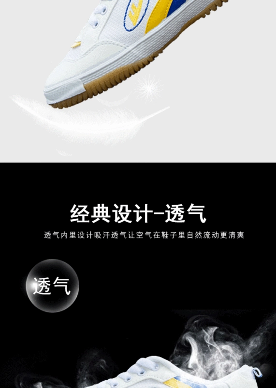 Authentic Thượng Hải kéo lại giày nam giày nữ giày bóng bàn cổ điển nhẹ thường xuyên chạy học sinh đào tạo giày chạy giày thể thao