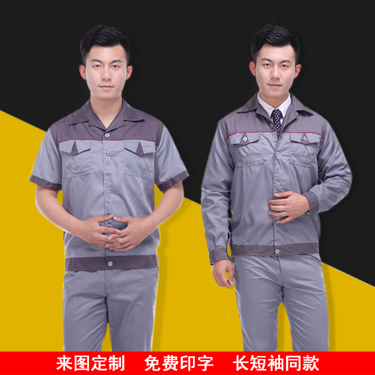 Summer Car Repair Clothes Car Long Sleeve Maintenance Workwear Short Sleeve Repair Factory Apparel Car Uniform Men