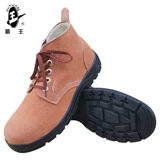 Shield King 9788-7 Стальная обувь для головных голов