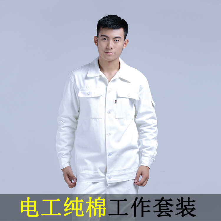 Electric welding suit men's pure cotton suit workwear white professional welds full cotton canvas thickened wear-able print-Taobao