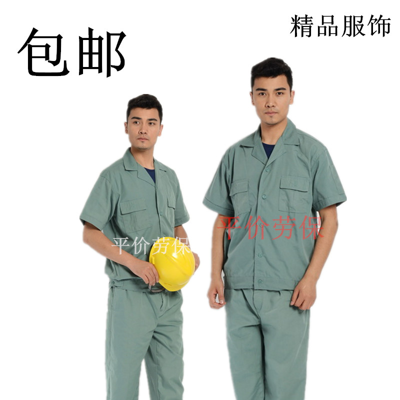 Summer bean green decoration workshop workers auto repair work clotheShort sleeve suit men and women coat wear resistant