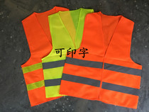Reflective vest Car reflective clothing Riding traffic road construction Environmental sanitation with fluorescent vest safety overalls
