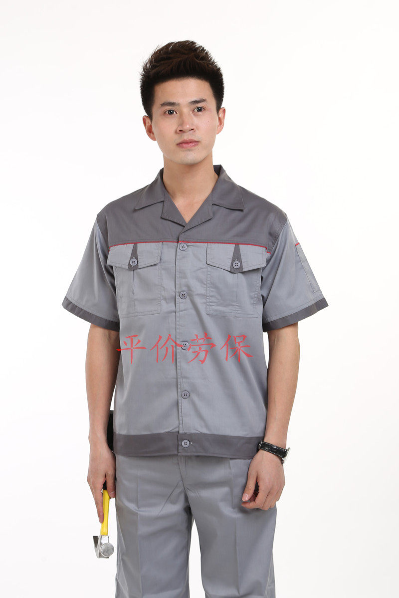 Tenue de travail - Ref 1911748 Image 10