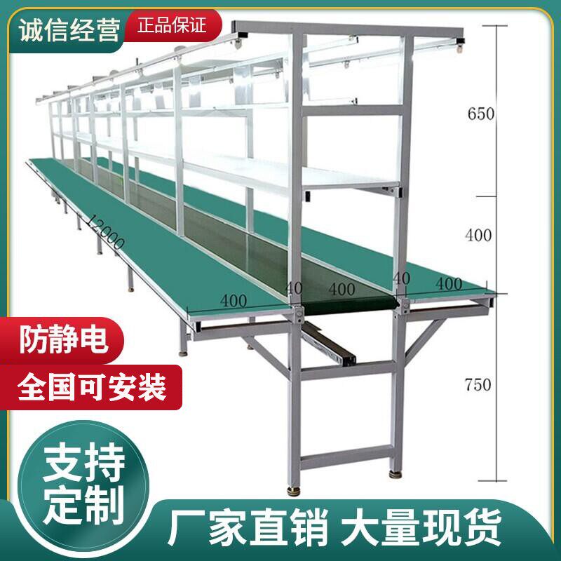 Stainless steel with light packaging anti-static aluminum workbench assembly line conveyor assembly repair table fitter table