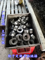 Customized train track wheel I-beam pulley channel steel wheel angle iron wheel solid flat wheel wire rope pulley