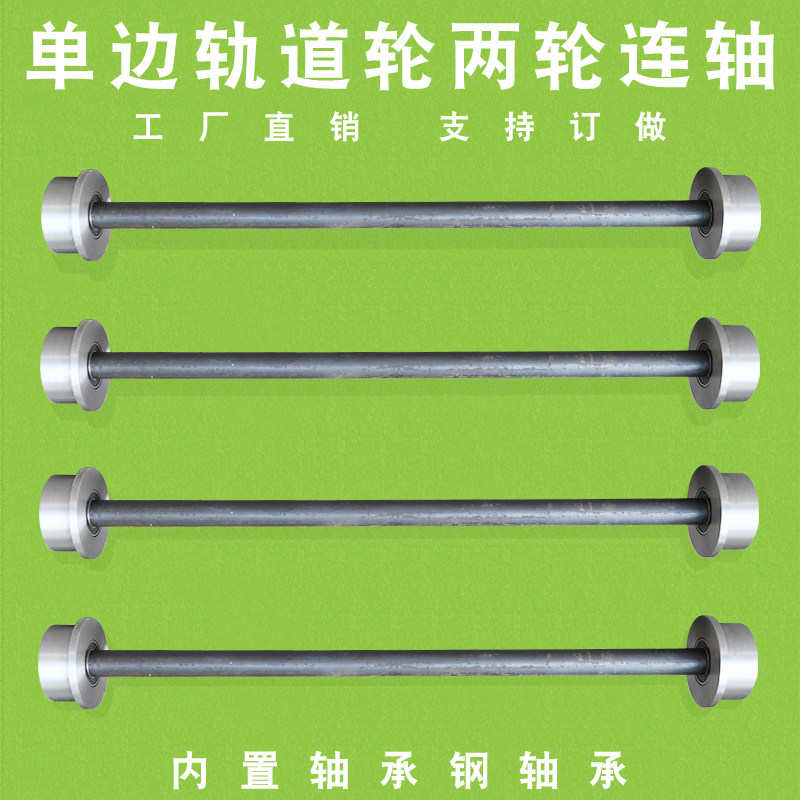 120MMT type groove wheel unilateral steel wheel subway mine train track wheel kiln brick factory track pulley