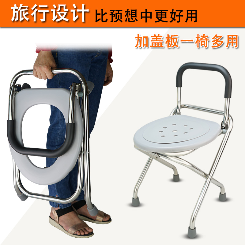 Folding non-slip pregnant woman's elderly sitting chair aged toilet sitting stool simple toilet chair toilet stool toilet-Taobao