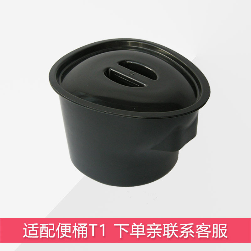 Pregnant women and the elderly sit toilet chair stool toilet bucket with lid portable plastic toilet toilet toilet urinal adult toilet bucket