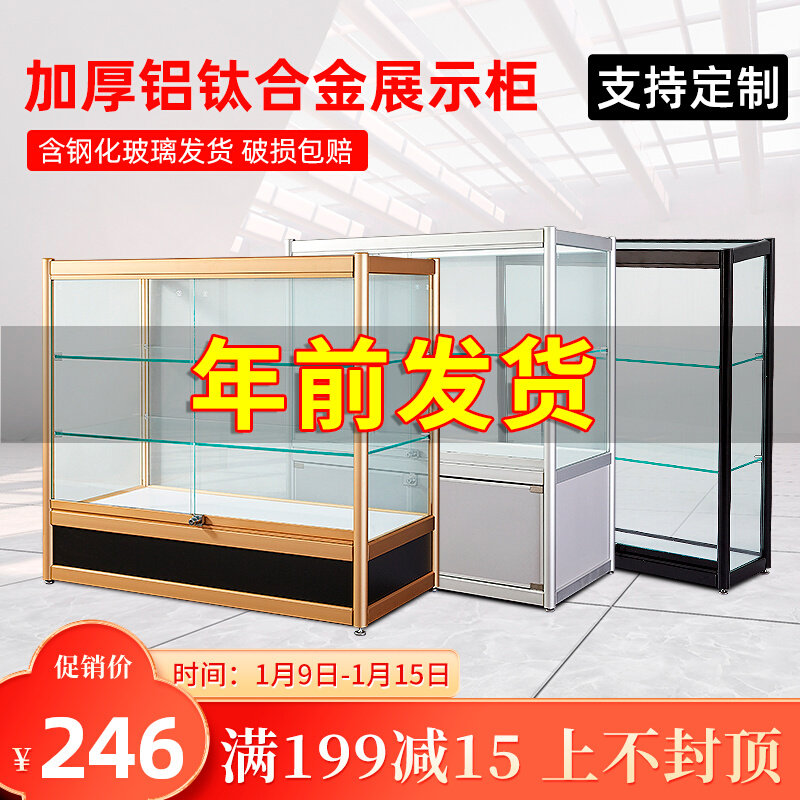 Glass shelf glass cabinet movable jewelry counter jewelry display table boutique cabinet short cabinet drug display cabinet