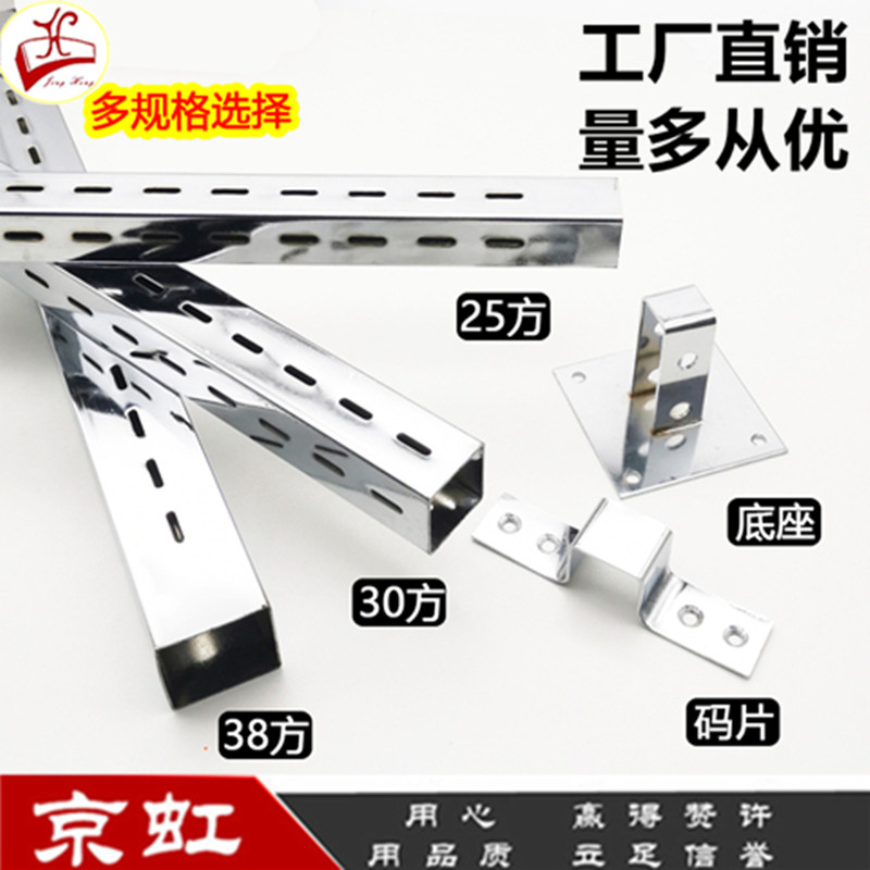 Factory Custom Shelving Square Pipe Column Four Sides Punch Hole Column Clothing Show Rack AA Column Black And White Color Square Column