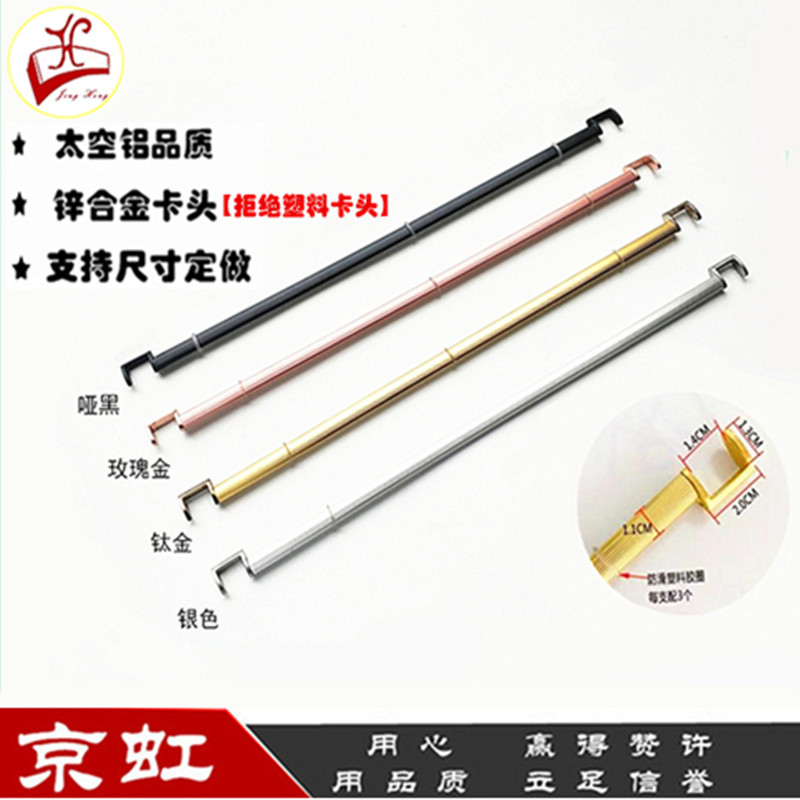 Western Pants Show Rack Lined Pants Hook Aluminum Alloy Pants Hook Thread Pants Croissant Pants Hook Pants Hanger Pants Rack Crossbar