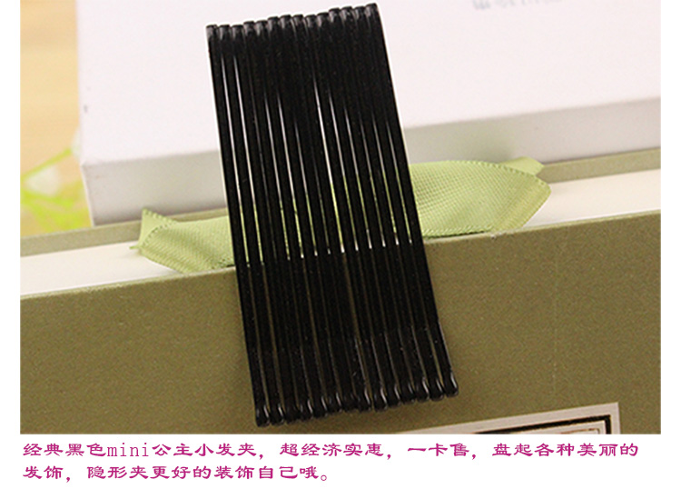 Accessoire cheveux en autre - Ref 1198433 Image 34