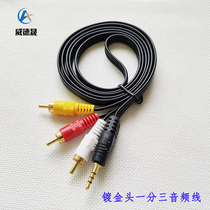 Batch factory price Fat AV Line 3 5mm Audio line 10% Three lotus line 3RCA Audio and video line rca connecting line head