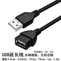 Batch USB extension cord 1 m Interface data line Public to mother high speed computer USB2 0 connecting wire charging wire