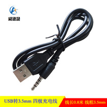 Factory Direct Selling Usb Turns 3 5mm Audio Wire Round Hole Round Head Quadrupole Connector Card Small Speaker Sound Charging Line