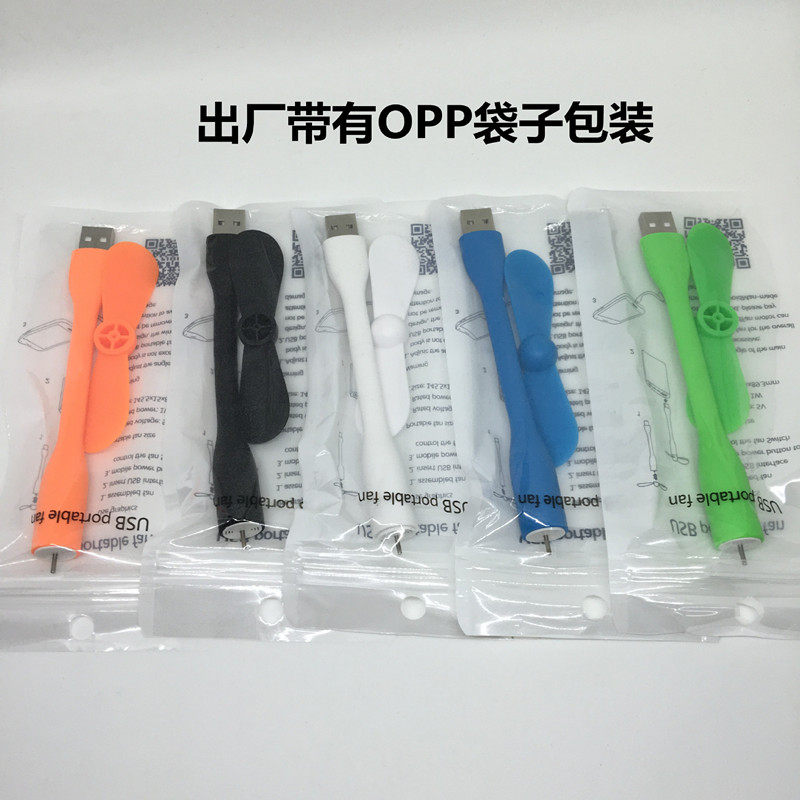 Ventilateur USB - Ref 399625 Image 7