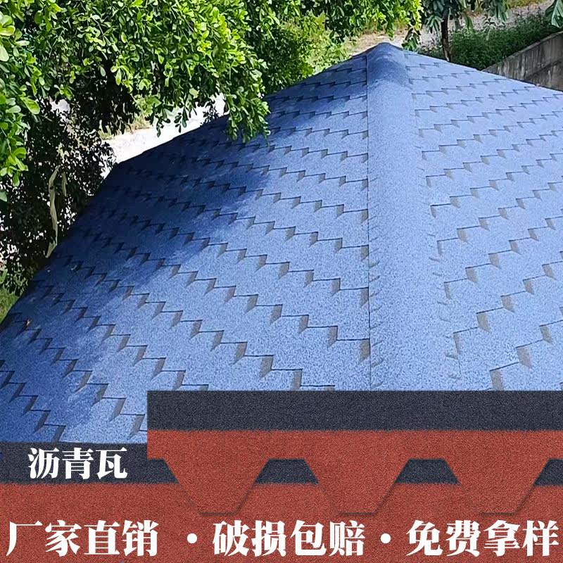 Roof asphalt tile self-adhesive linoleum tile waterproof glass fiber tile heat insulation light steel wooden house villa tile color steel tile
