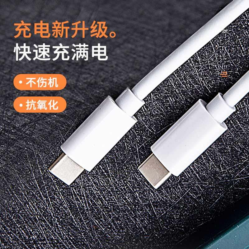 Dual-head Type c data cable dual-interface mobile phone charging and copying transmission connection otg reverse charging suitable for vivo Huawei P40 Xiaomi 11 glory 30 red rice OPPO adapter