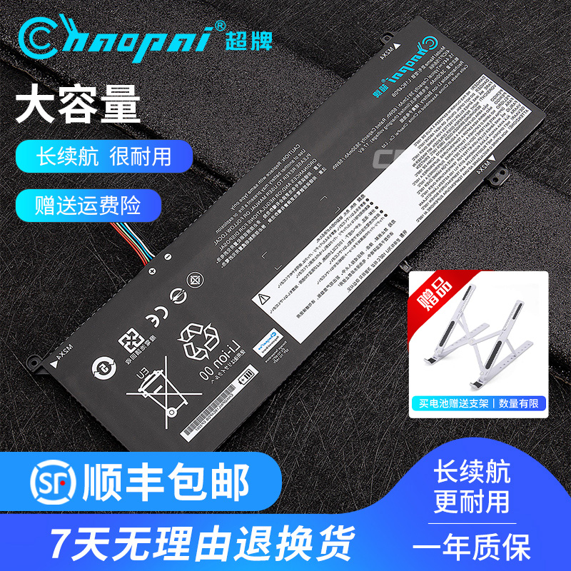 Super brand for original Lenovo ThinkBook 14 15 G2 ITL ARE G3 ACL L19C4PDB laptop battery