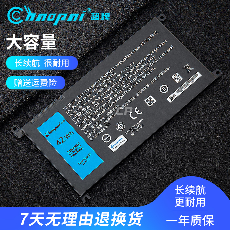 Super Line for Delrin Inspiron 13 7368 5368 15 7579 7569 7572 5578 5480 P