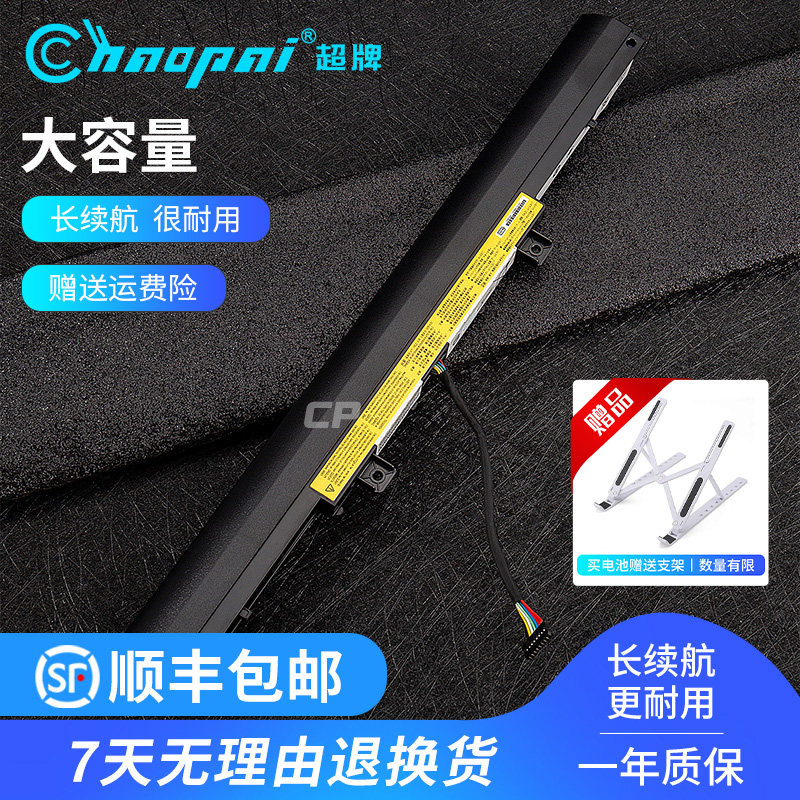 Super brand for Lenovo E42-80 V110-14AST V310-15ISK laptop battery L15L4A02 L15C4A02