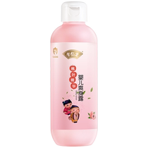 Eu Yan Sang Baby Peach Water Baby Body Lotion Childrens Liquid Talcum Powder Prickly Heat Water Special for Newborn Babies