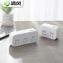 Qingfeng socket converter independent switch multi-purpose plug household one-to-two-three multi-function wireless patch board