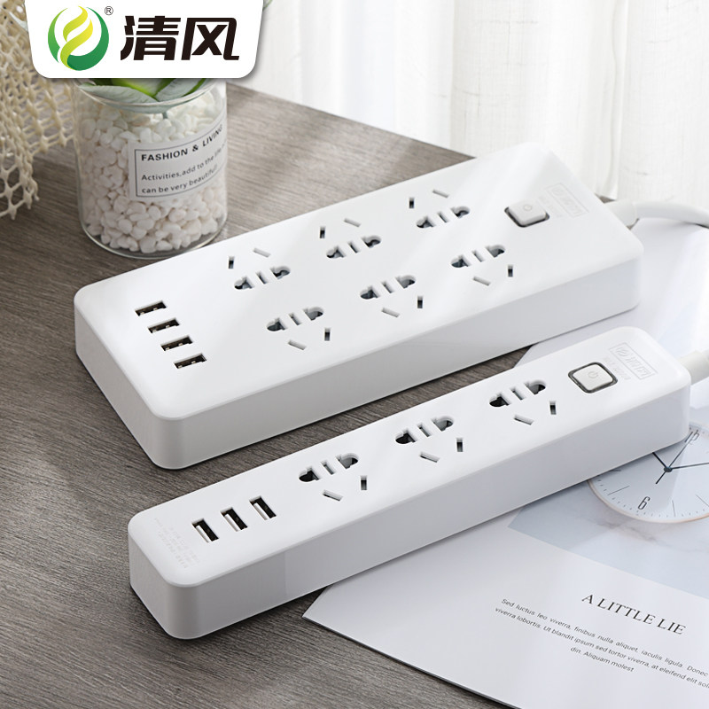 Breeze socket multi-function with USB plug extension cord power extension cord wiring extension cord plug-in board with line