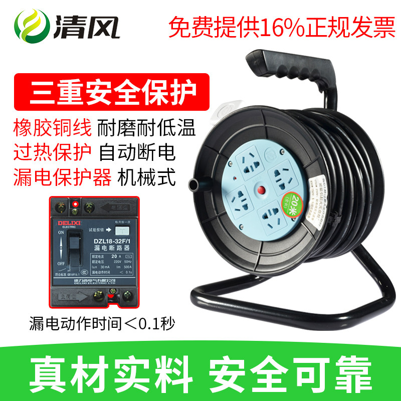 Winding engineering winding disk swap disk mobile cable disk 20 30 m 50 m ultra - long coil disc closing disc