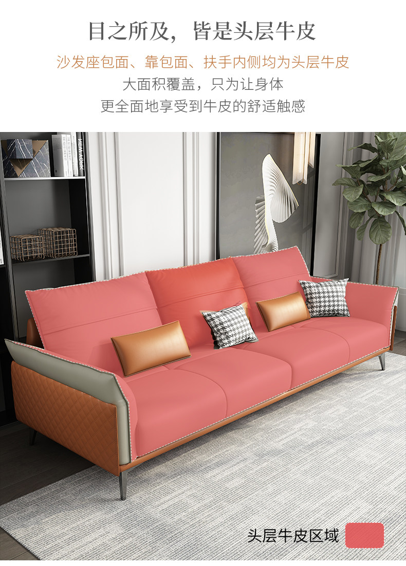 8107 SOFA_03.JPG