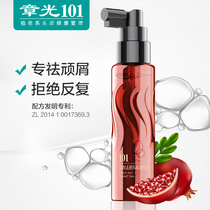 Zhangguang 101 Rose anti-dandruff conditioning Liquid Plant anti-dandruff anti-itching exfoliating scalp anti-dandruff essence