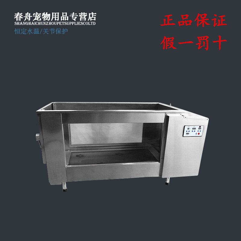 Chunzhou H-2000 spa treadmill pet spa machine injury treatment joint maintenance injury
