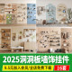 Hole board wall trim board hanging clothes hook clothes bag hat clothing storage rack sketch master SU model