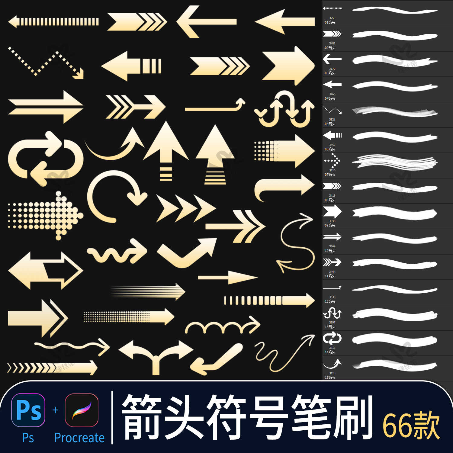 方向符号- Top 100件方向符号- 2026年1月更新- Taobao