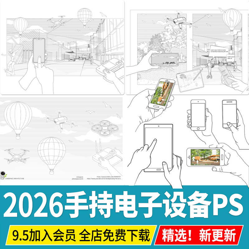 Hand-Drawn Line Art Style Psd Handheld Phone Photography iPad Electronic Device Frame Scene Ai Architectural Landscape Ps Material Png