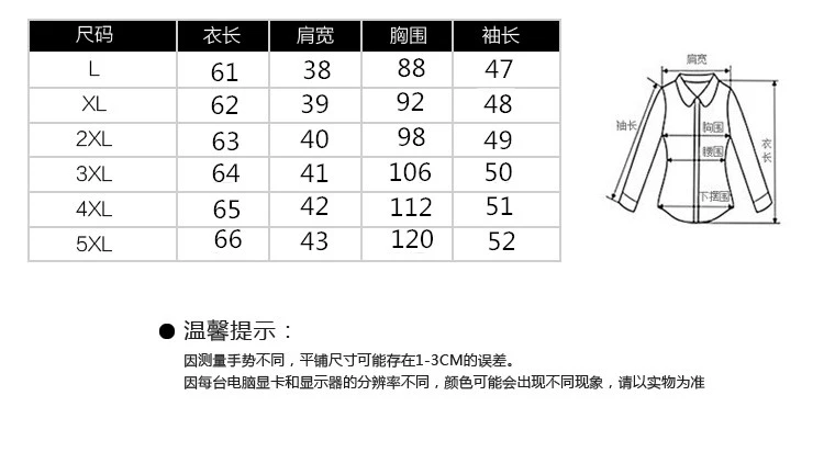 Áo sơ mi mẹ mùa xuân tay dài 50-60 tuổi Áo thun voan Áo sơ mi nữ trung niên mùa hè mỏng hàng đầu - Quần áo của mẹ