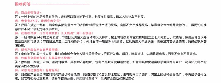 Coffret cadeau pour nouveau-né - Vêtements + Fournitures - Ref 1957512 Image 34