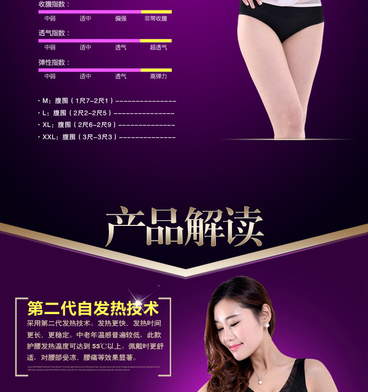 Corset mouvement en nylon - Ref 672348 Image 17